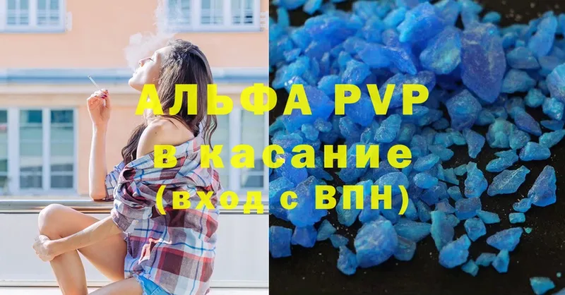 А ПВП Соль  Нижняя Тура 