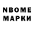 Первитин витя Slime Son