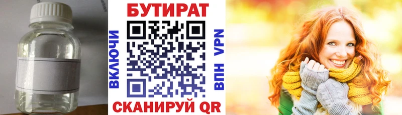 нарко площадка телеграм  Нижняя Тура  БУТИРАТ оксана 