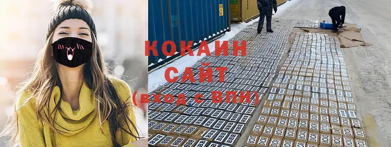 купить  сайты  Нижняя Тура  COCAIN Колумбийский 