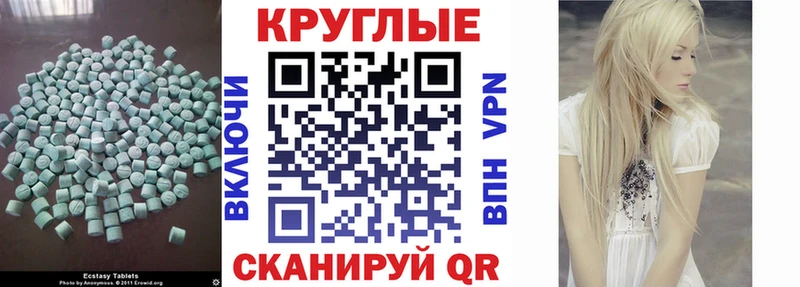 МЕГА ТОР  где купить наркотик  Нижняя Тура  Экстази mix 
