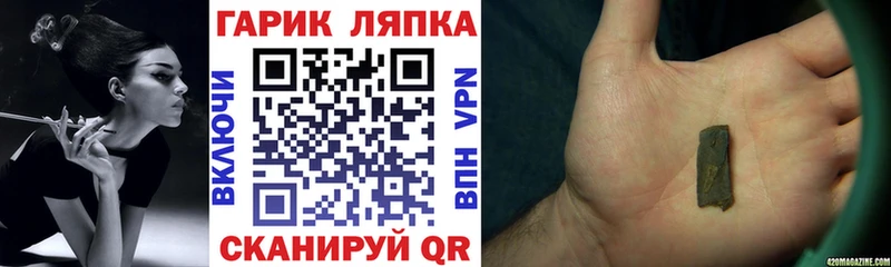 ГАШИШ ice o lator  Нижняя Тура 