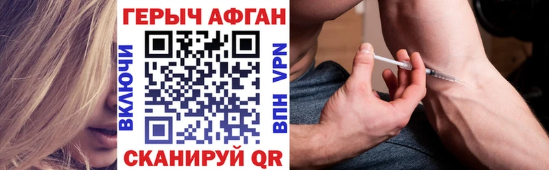 Героин хмурый blacksprut рабочий сайт Нижняя Тура