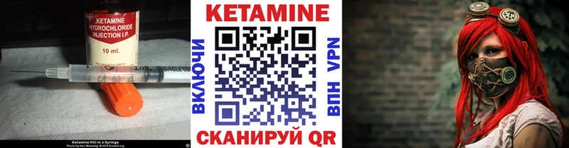 КЕТАМИН VHQ  Нижняя Тура 