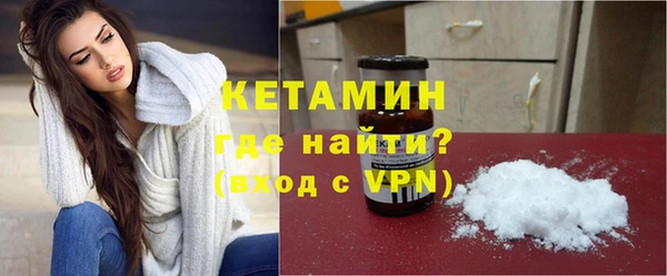 мефедрон мука Новодвинск