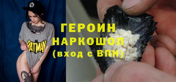 соль ск Нефтегорск