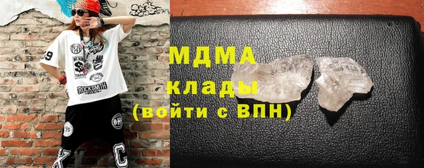 дурь Нефтекумск