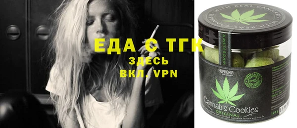 соль ск Нефтегорск