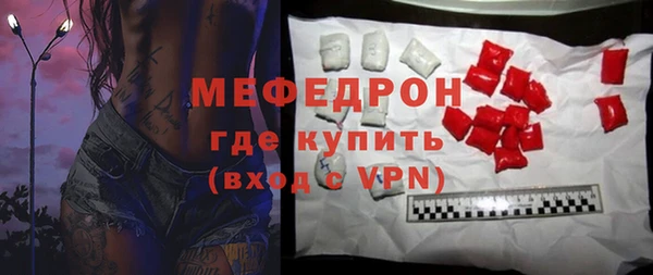 дурь Нефтекумск