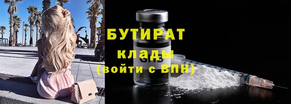 соль ск Нефтегорск