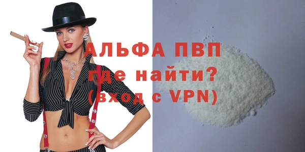 соль ск Нефтегорск