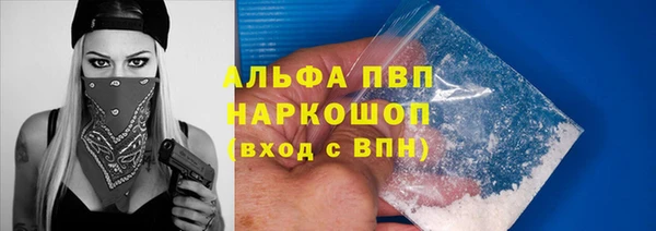 тгк Наволоки