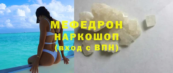соль ск Нефтегорск