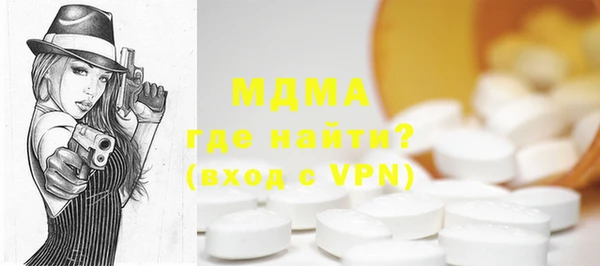 прущие крисы Новокубанск