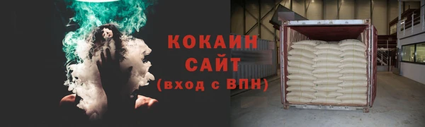 соль ск Нефтегорск