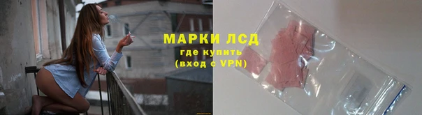 дурь Нефтекумск