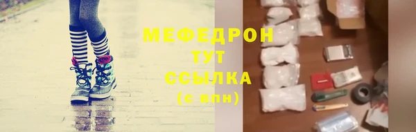 дурь Навашино