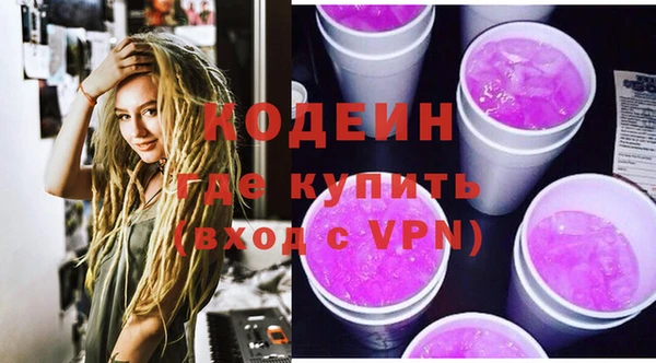 дурь Нефтекумск