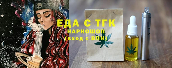 соль ск Нефтегорск