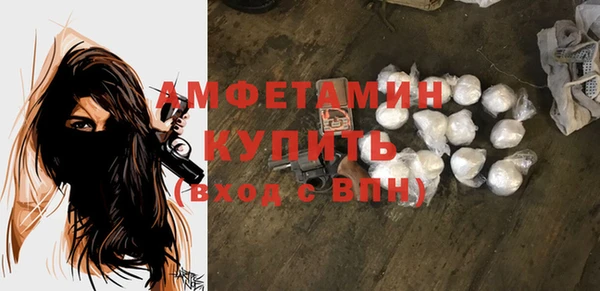 соль ск Нефтегорск