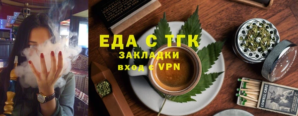 экстази Елизово