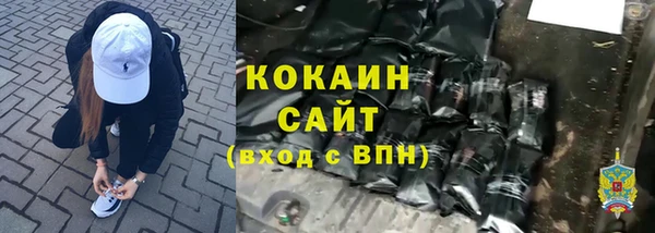 кокс Болохово