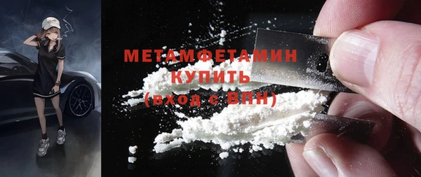 тгк Наволоки