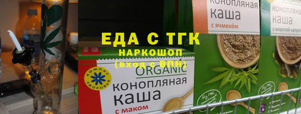 дурь Нефтекумск