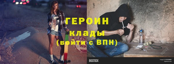 мефедрон мука Болхов