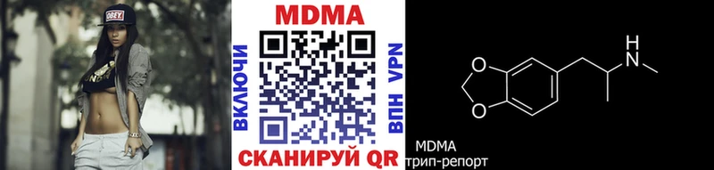 цена наркотик  Нижняя Тура  МДМА кристаллы 