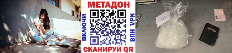 Метадон VHQ  где продают   Нижняя Тура 