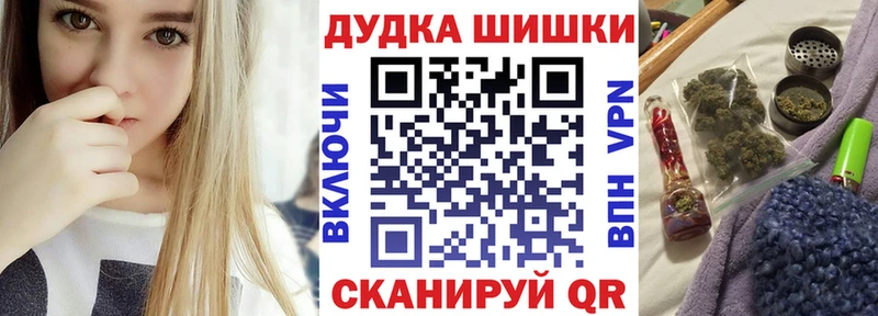 shop какой сайт  где продают   Нижняя Тура  Конопля White Widow 